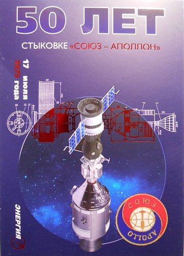 Grafik (Foto: Victor Afanasjev)